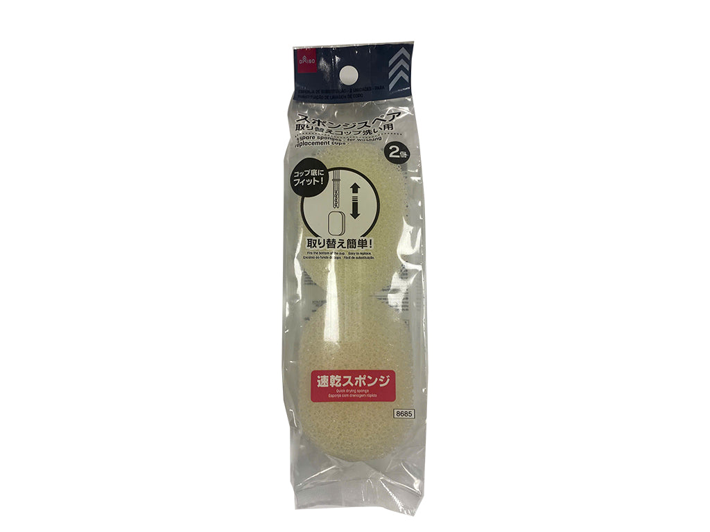 Sponge Spare (2 Pieces, for Cup Washing)
