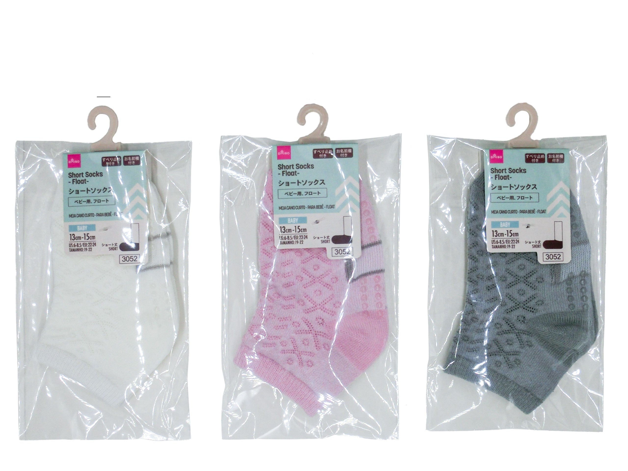 Short Socks (Baby, Float)