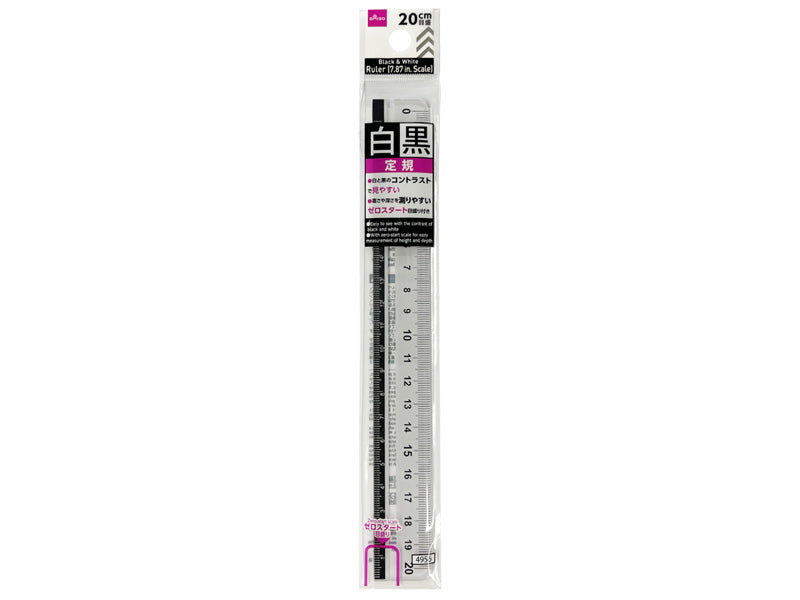 Black and White Ruler 20cm