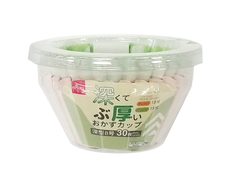 Deep and Thick Side Dish Cups (Size 8, 30 pieces)