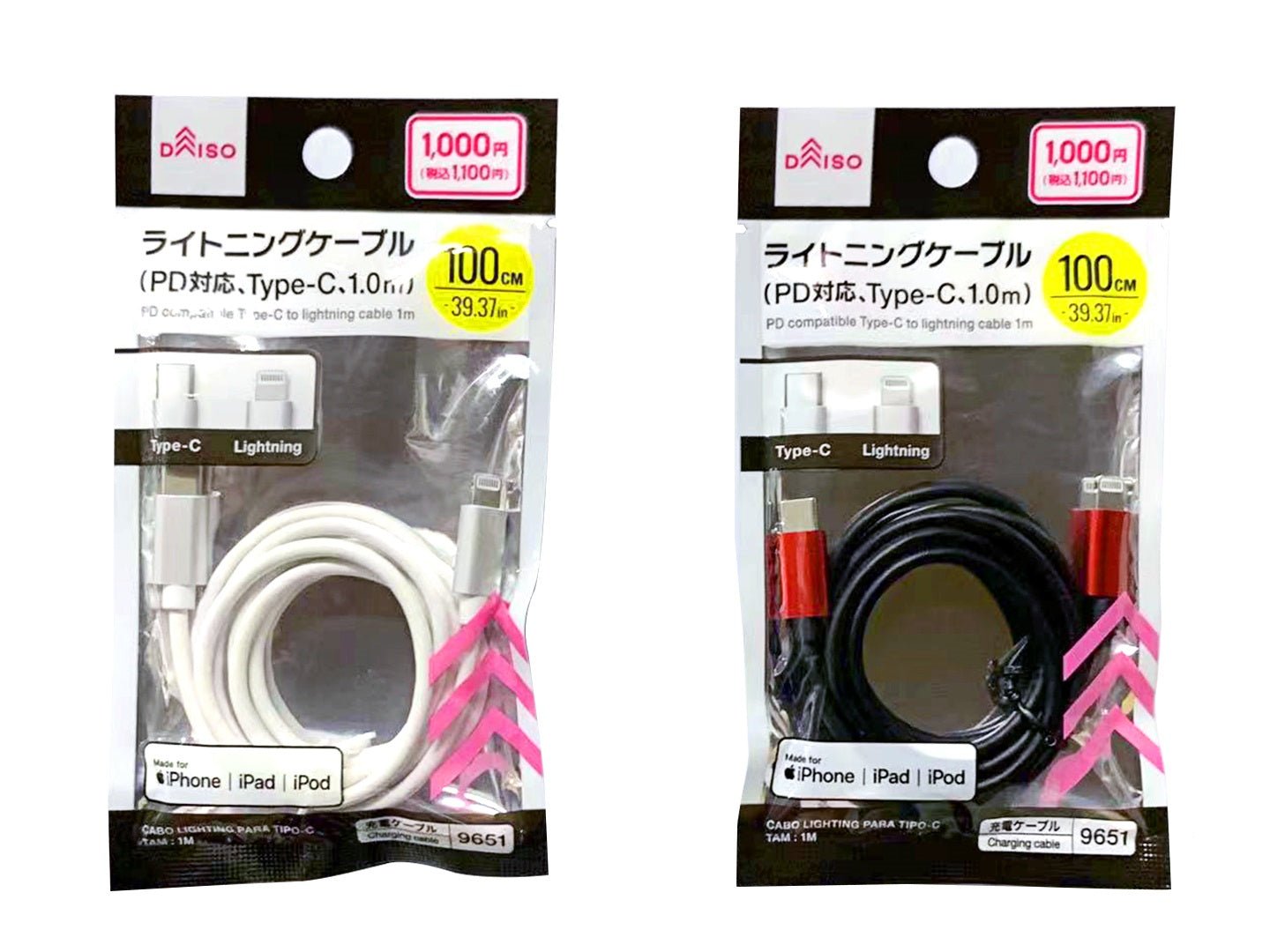 Lightning Cable (PD Compatible, Type-C)