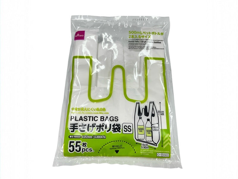 Handheld Poly Bag (55 Sheets)
