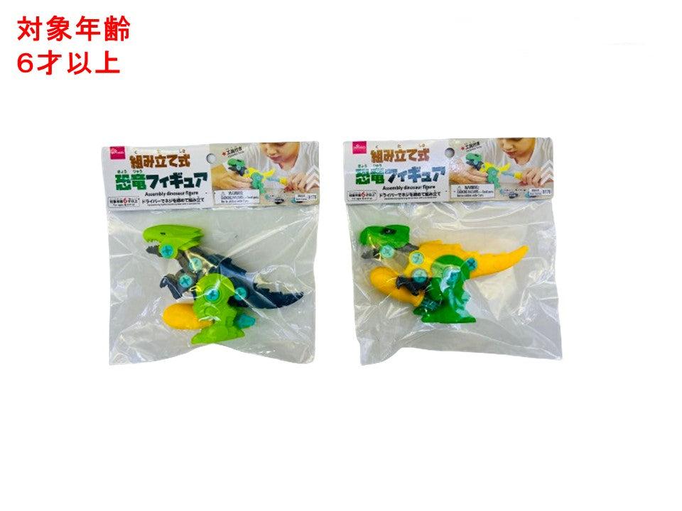 Assembly Dinosaur Figure (A)