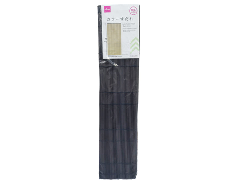 Colored Reed Blind (Plastic, Dark Brown)