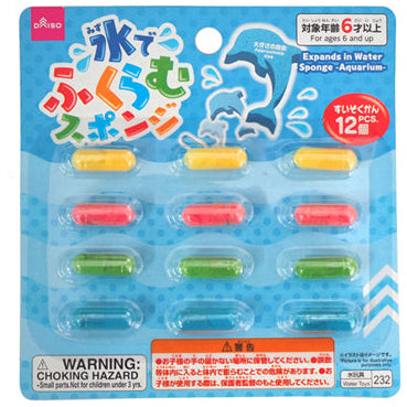 Transforming with Water! Magic Capsules (Aquarium, 12 Pieces)