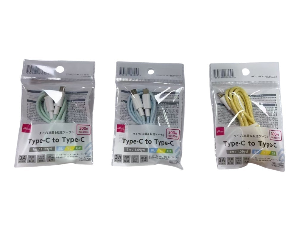 C-C Cable (BL/YL/GR)