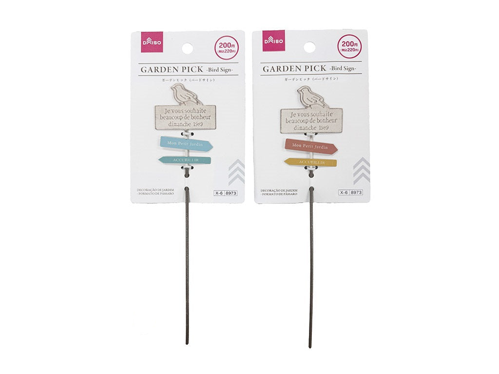 Garden Pick (Bird Sign)