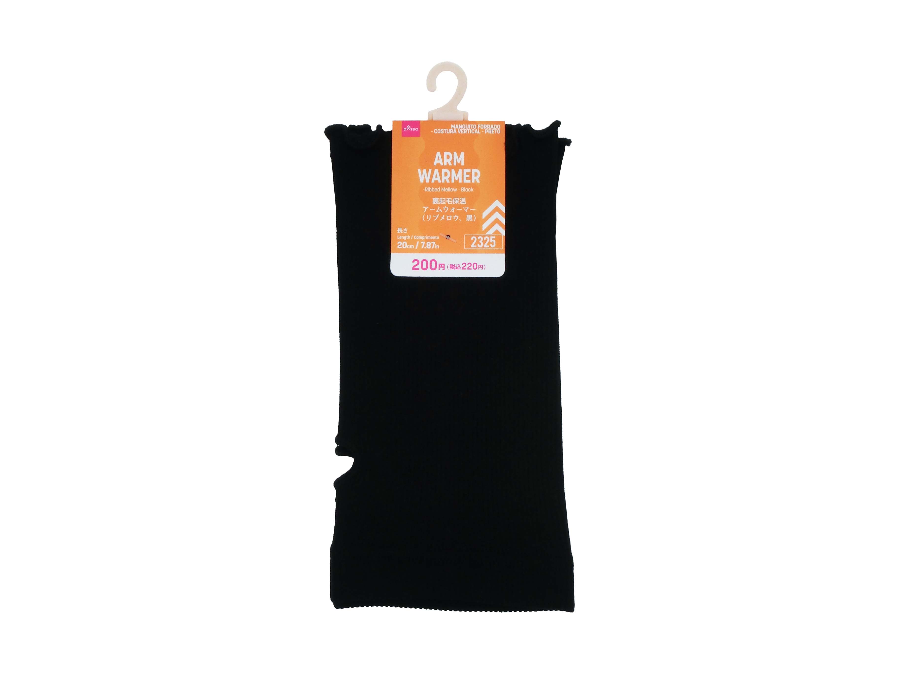 Fleece-Lined Arm Warmers (Ribbed, Black)