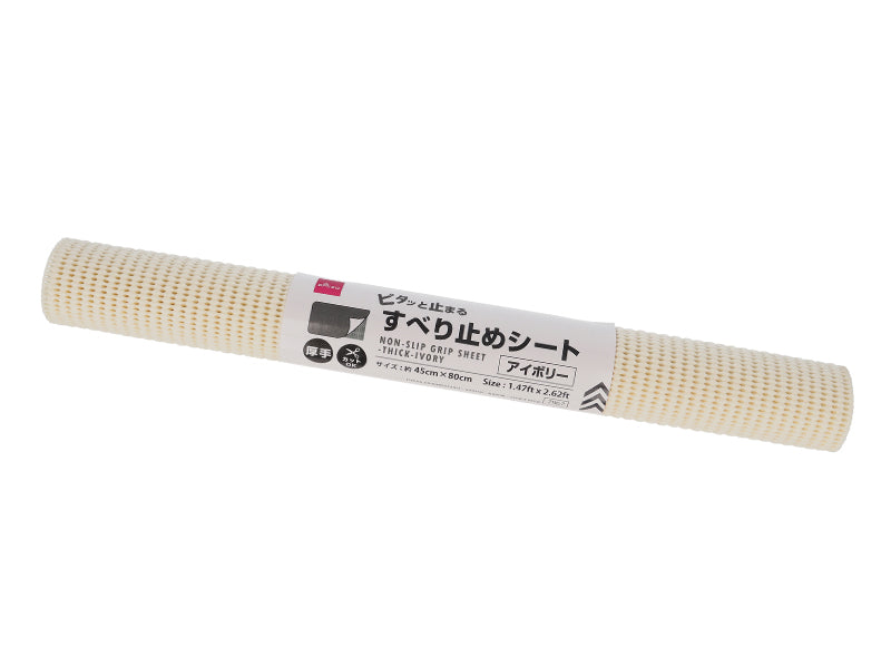 Thick Non-Slip Sheet (Ivory)