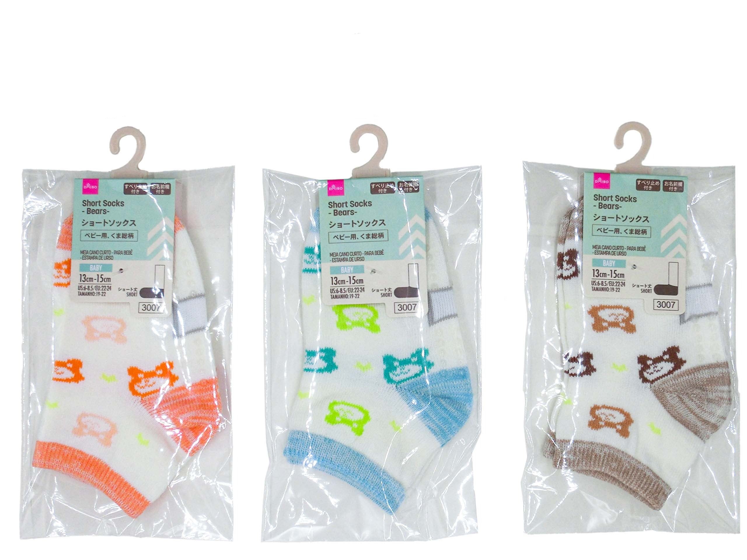 Short Socks (Baby, Bear Pattern)