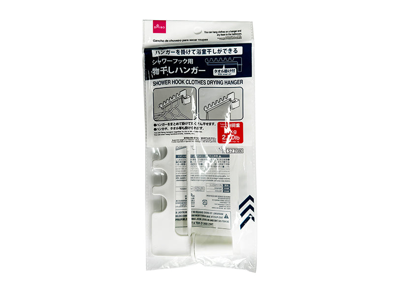Shower Hook Drying Hanger (with Towel Hook)