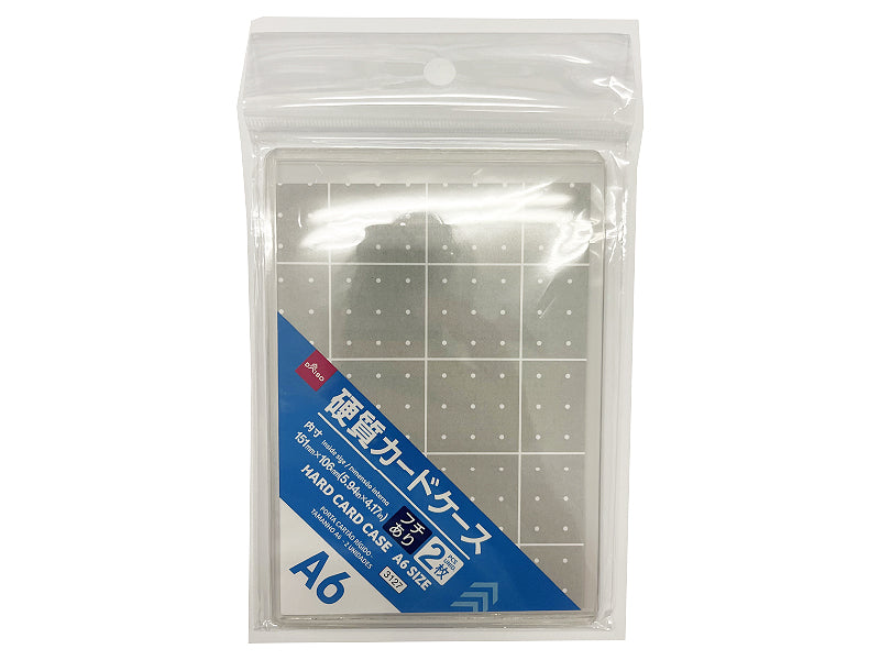 Hard Card Case (A6 Size, 2 Pieces)