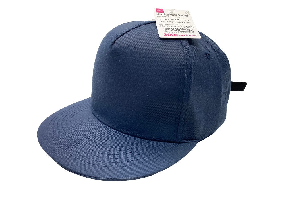 Baseball Cap (Flat Brim, Navy)