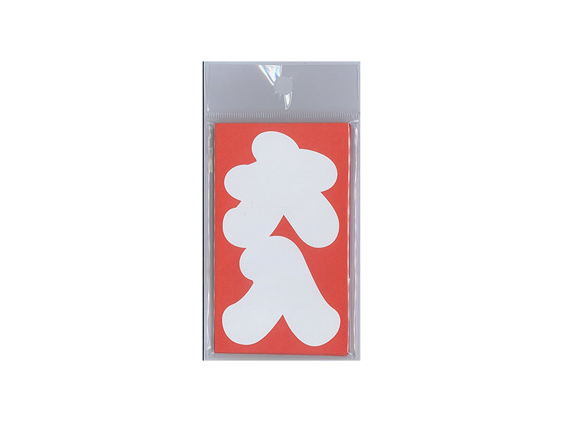 Large Gift Bag (10 pieces) 6.8cm x 11.8cm