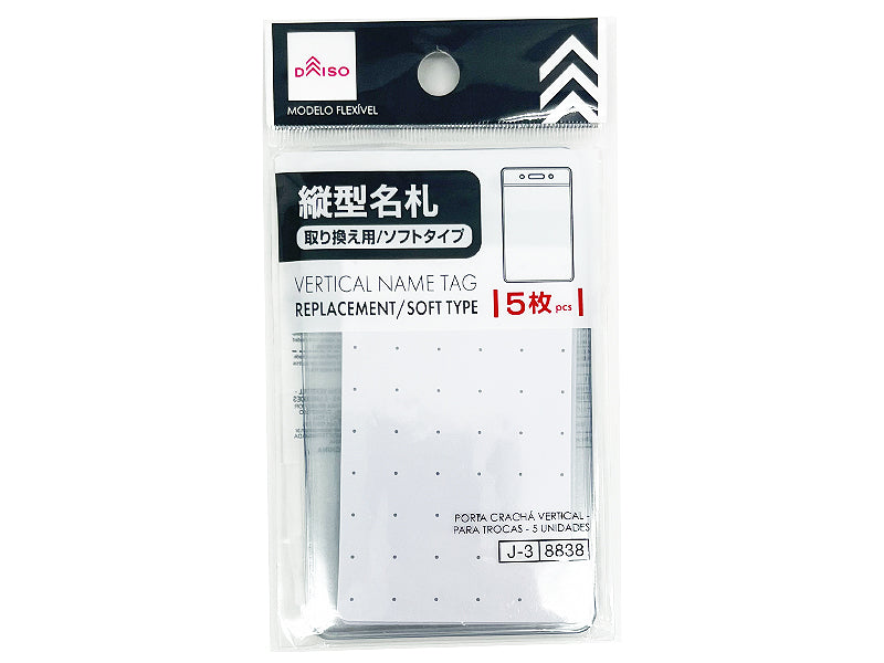 Vertical Name Tag (Replacement, 5 Pieces)