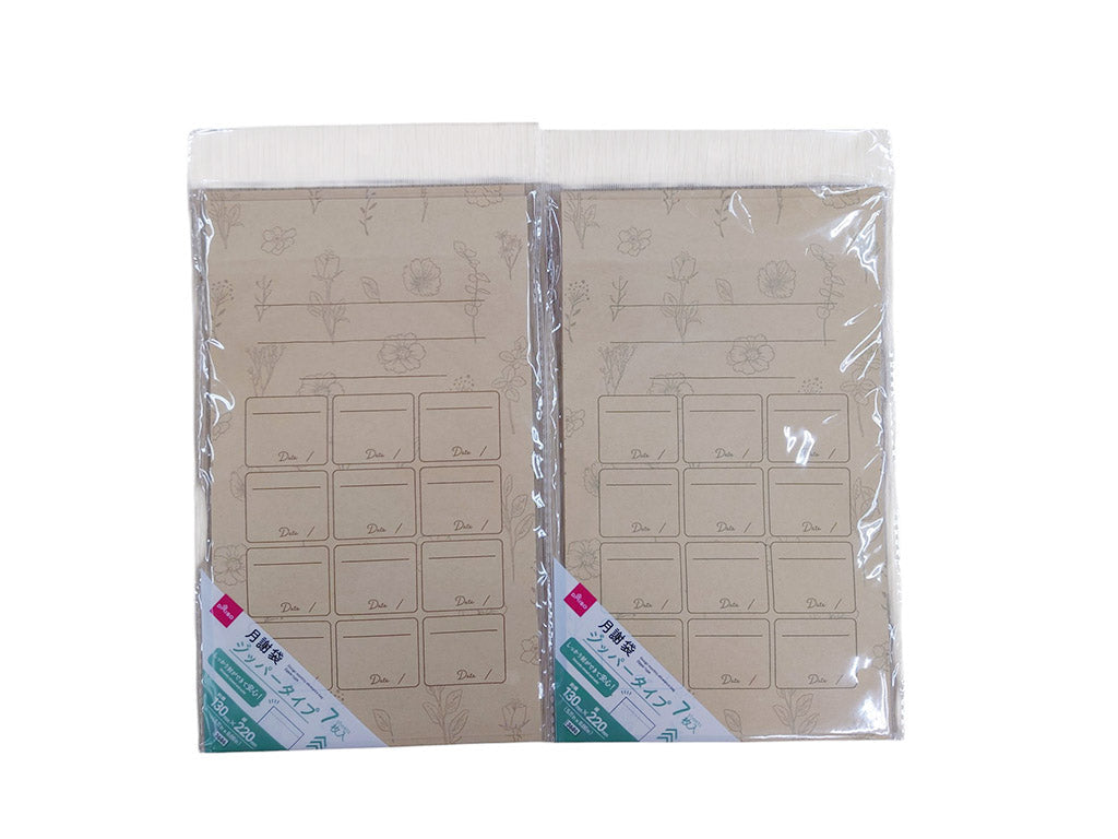 Tuition Fee Envelope (Zipper Type, Botanical, 7 Pieces)