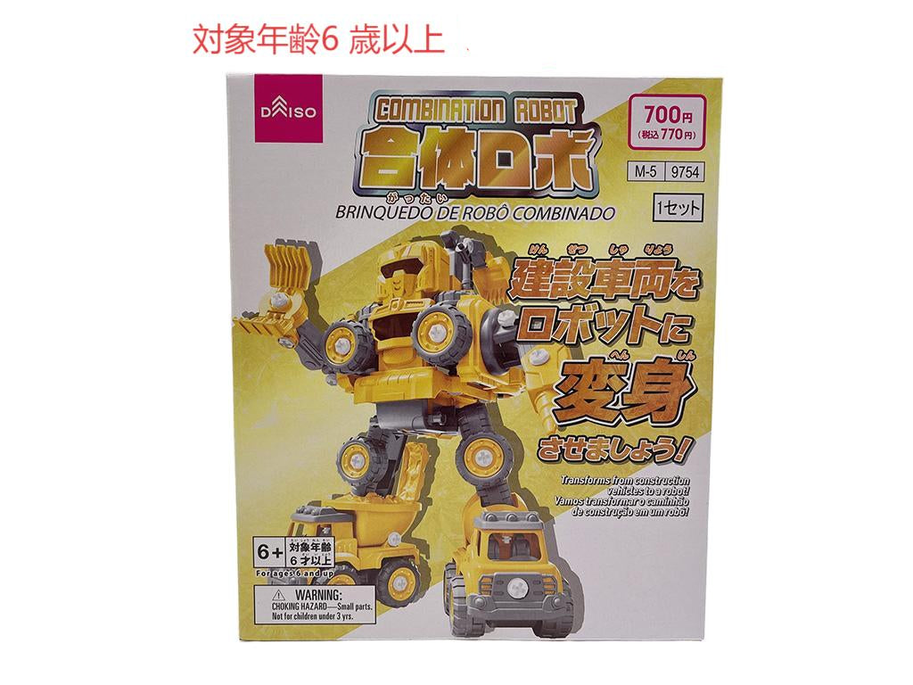 Combine Robot (Yellow)