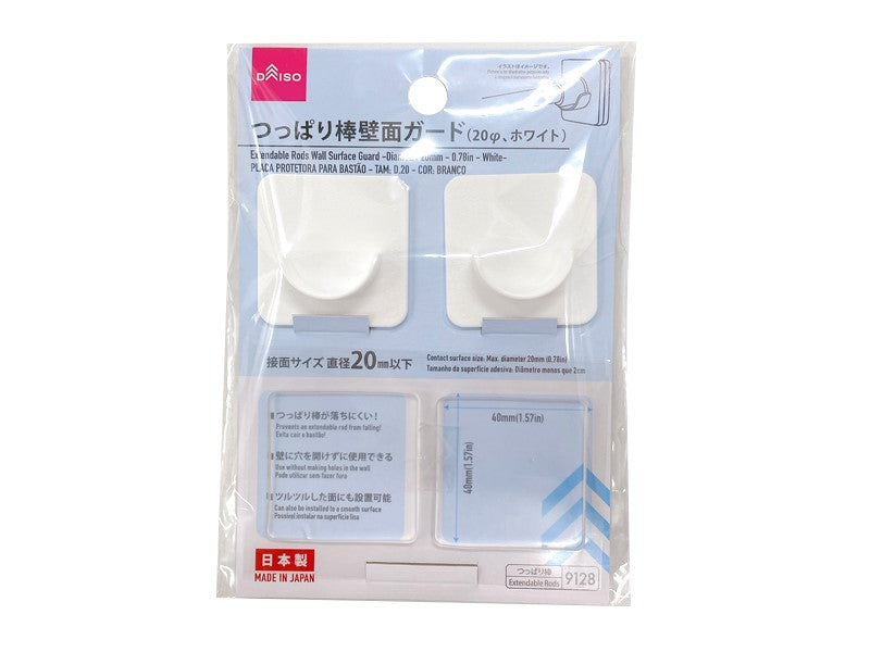 Tension Rod Wall Guard (White)