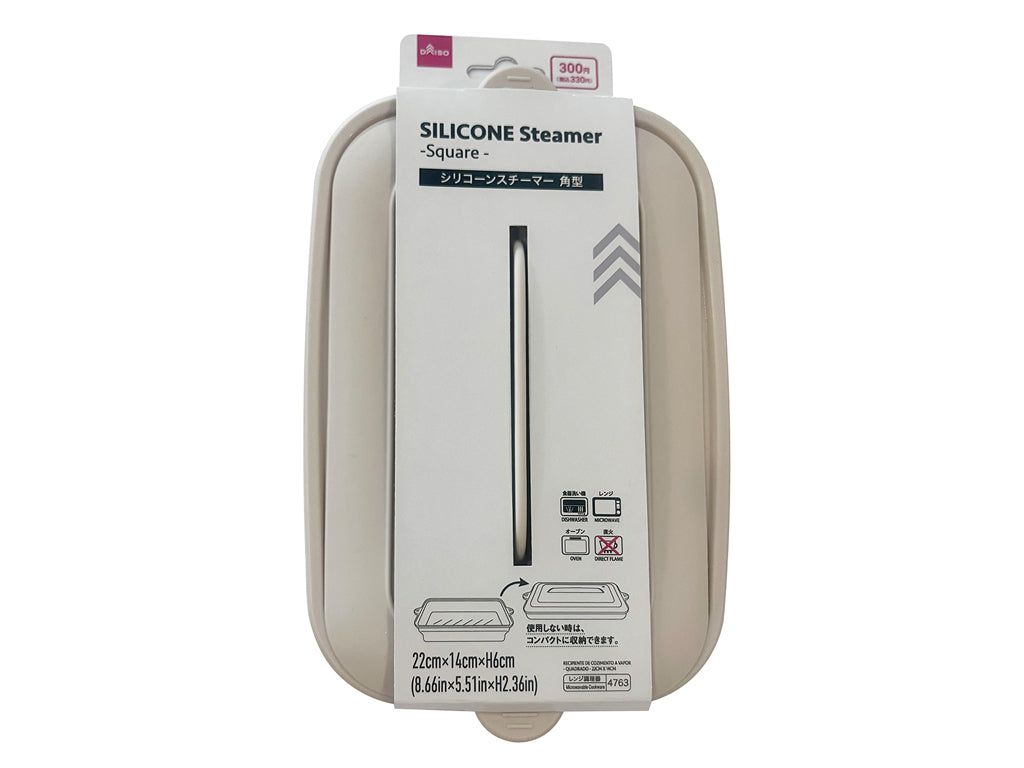 Silicone Steamer (Square)