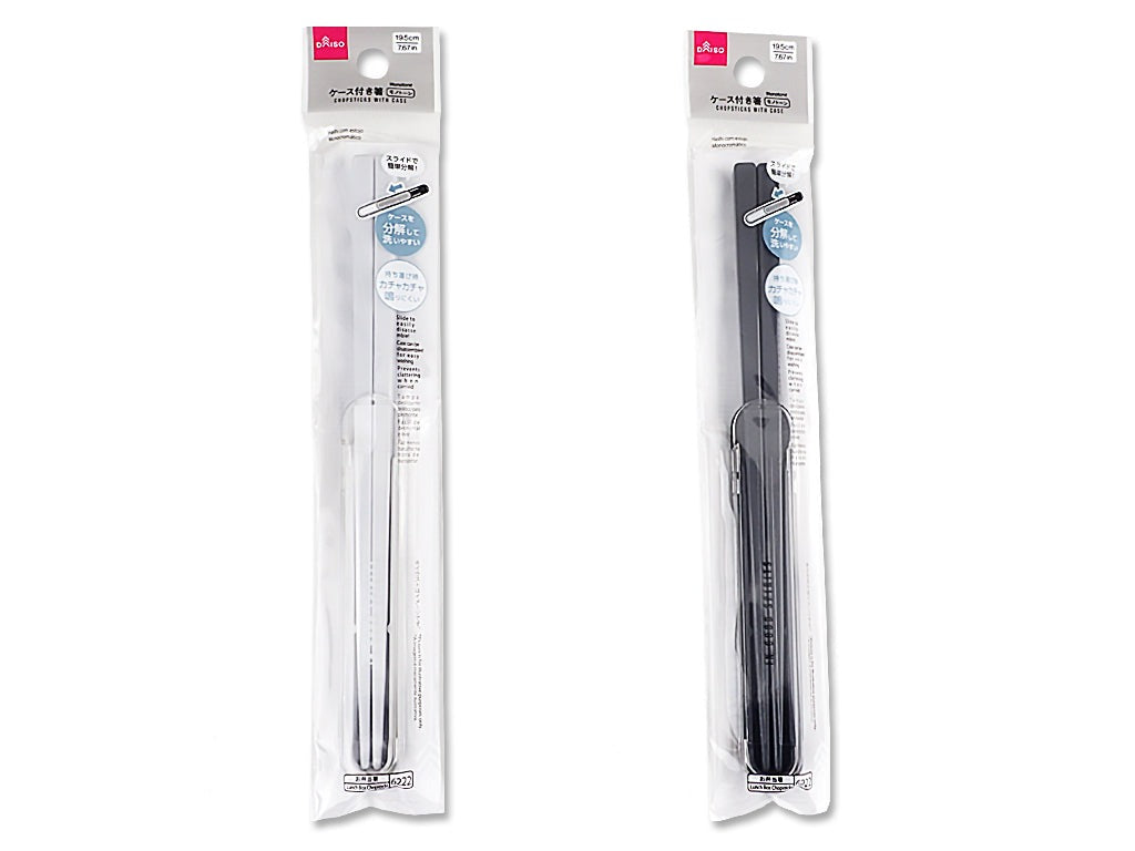 Chopsticks with Case (Monotone)