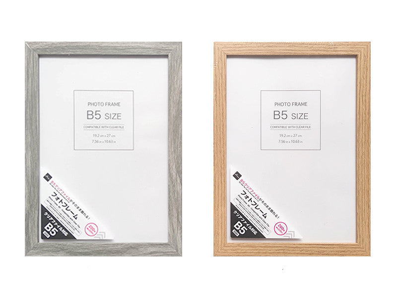 Photo Frame (B5, Clear File Compatible)