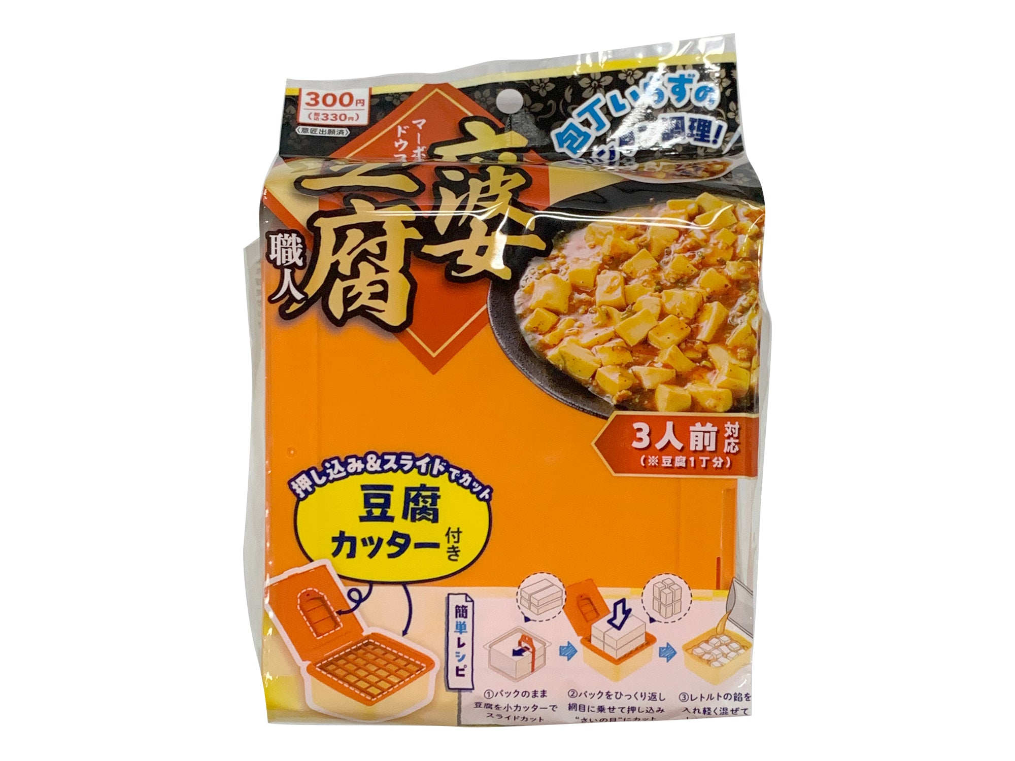 Mapo Tofu Maker (Serves 3)