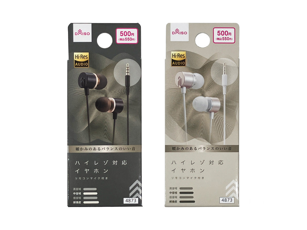 High-Resolution Earphones with Microphone (Black/Platinum)