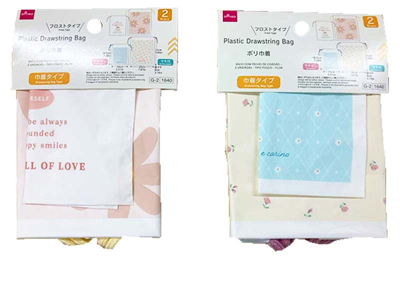 Frosted Type Flower Drawstring Pouch (2 Pieces)