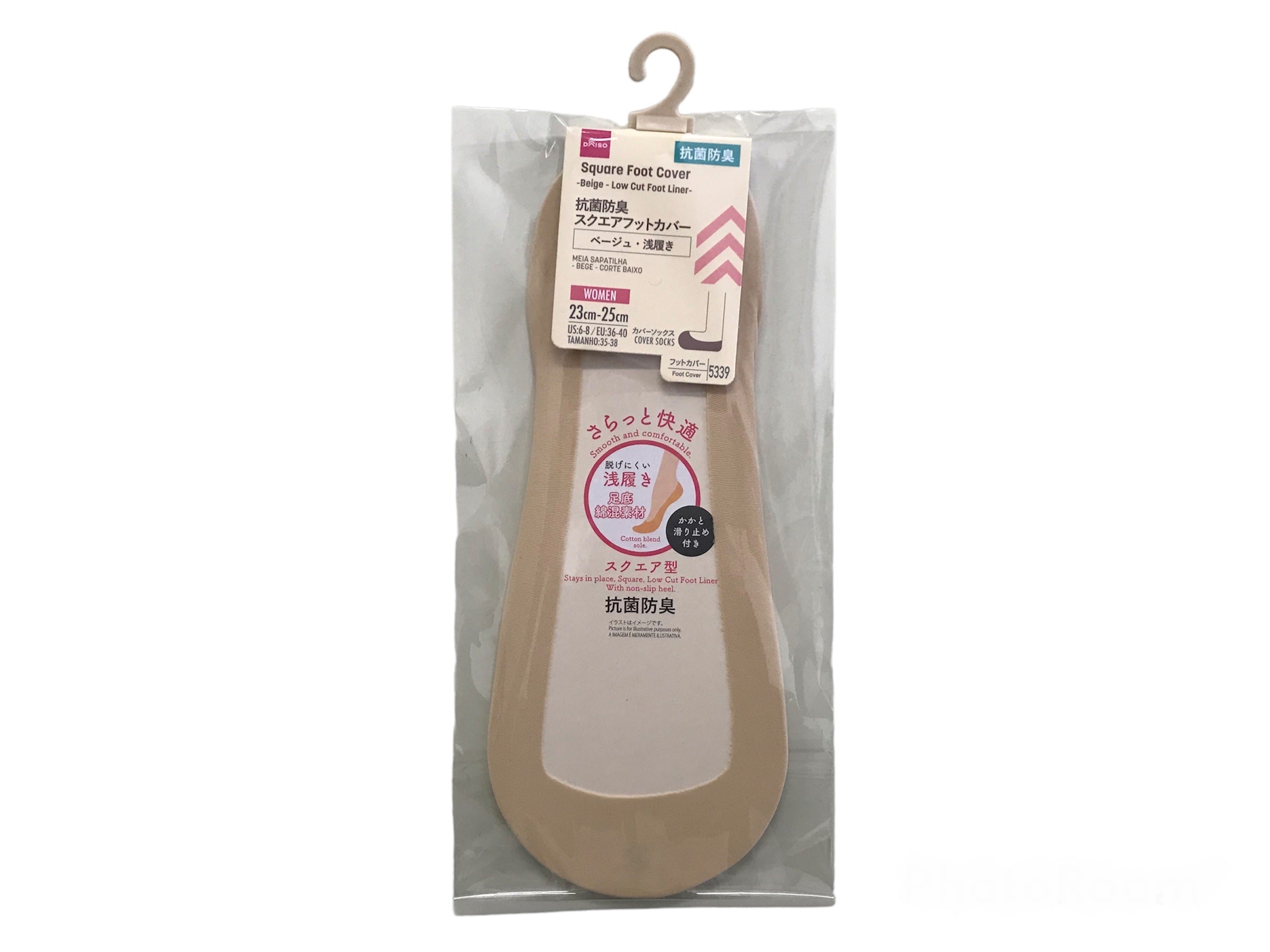 Antibacterial Deodorant Square Foot Covers (Beige, Low Cut)
