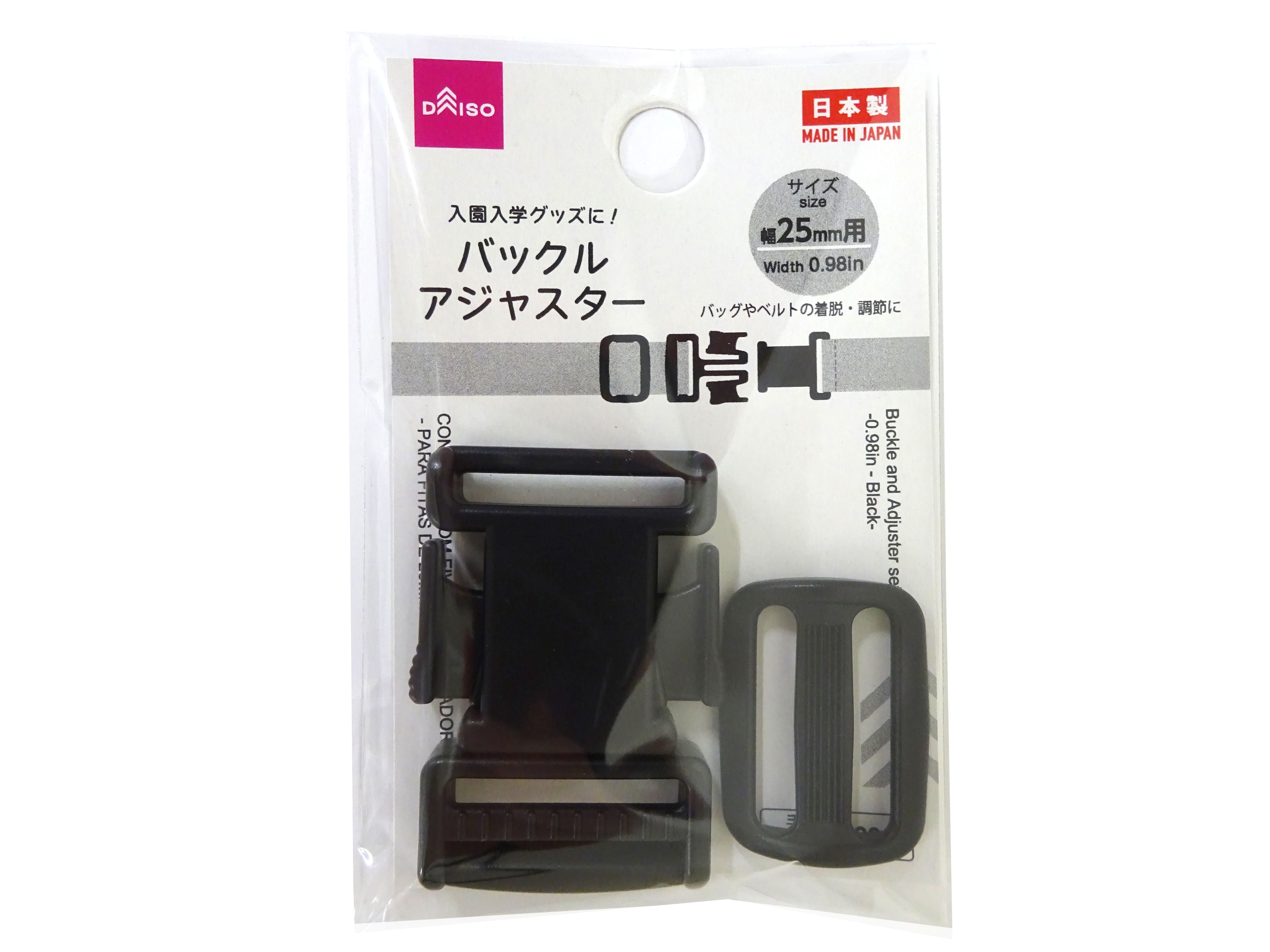Buckle & Adjuster Set (For 25mm Width, Black)