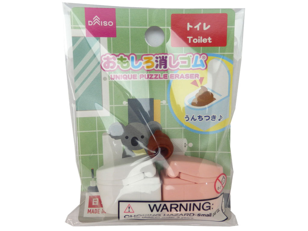 Funny Eraser (Toilet)