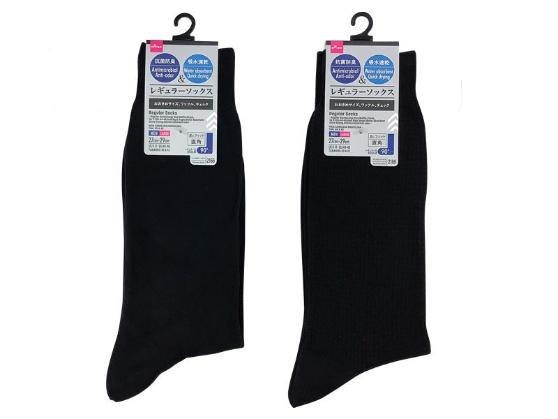 Regular Socks (Large Size, Waffle, Check, Right Angle Heel, Quick Dry, Antibacterial, Odor Resistant)