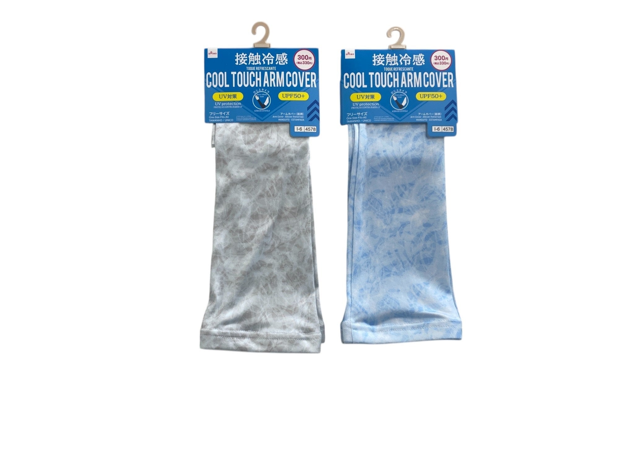 Arm Cover (All-Over Pattern)
