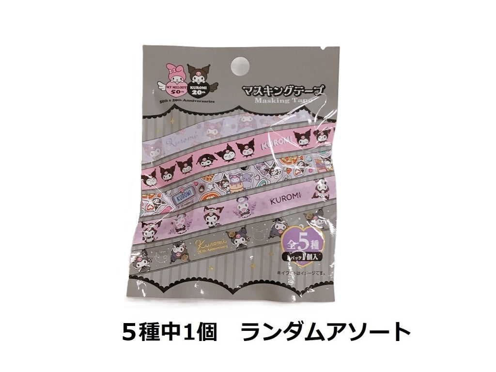 Masking Tape - Kuromi 20th Anniversary