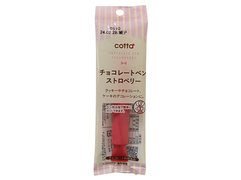 Doshisha Chocolate Pen Strawberry 13g