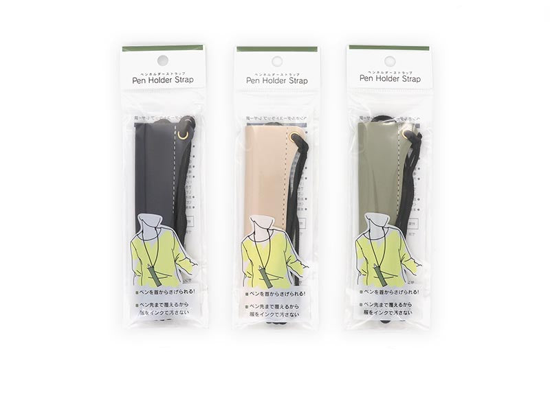 Pen Holder Strap (Leather-like)