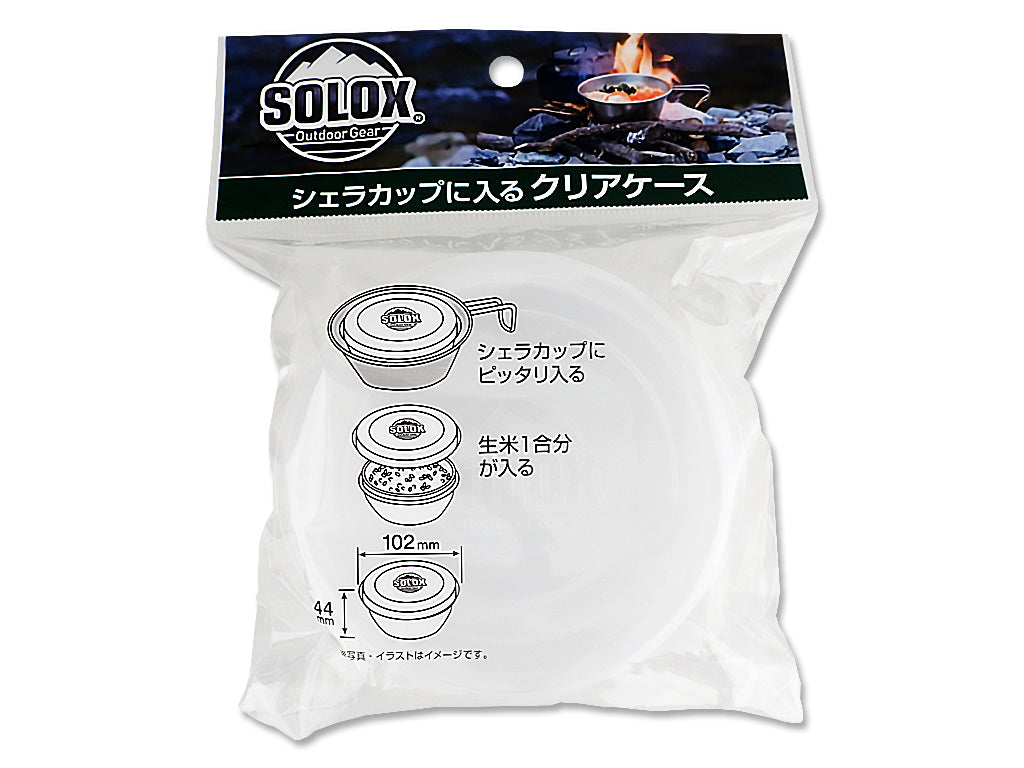 SOLOX Clear Case for Sierra Cup