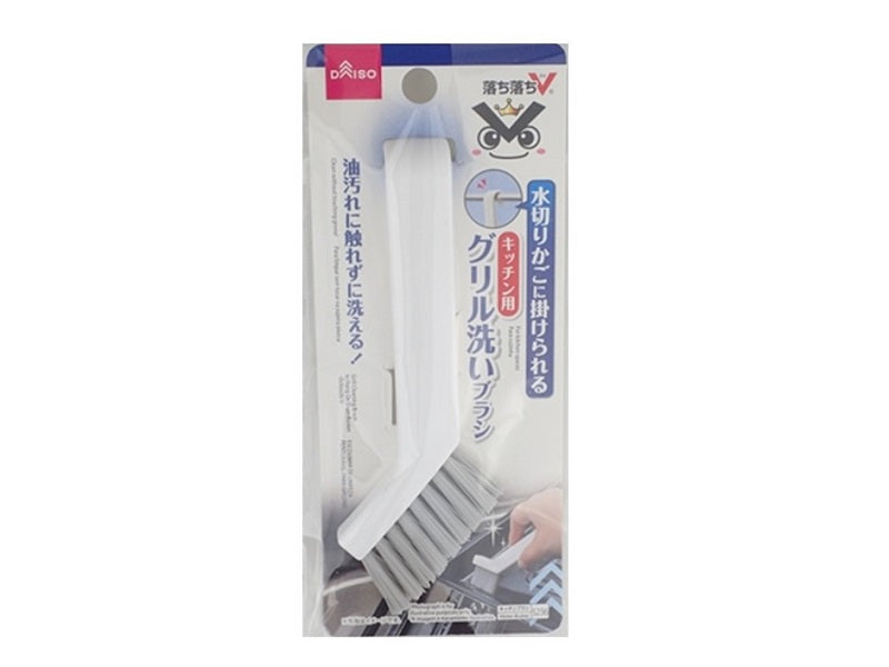 Grill Cleaning Brush for Draining Basket (Drop Drop V)