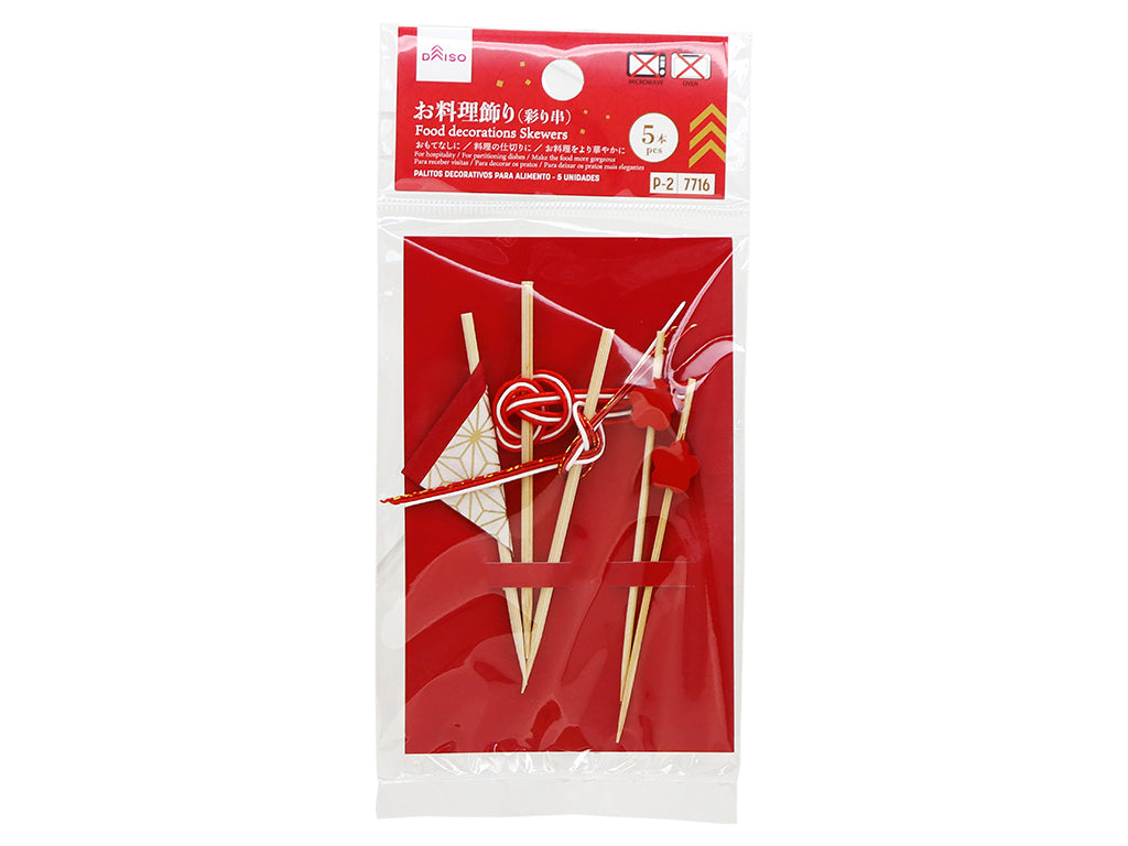 Cooking Decorations (Colorful Skewers, 5 Pieces)