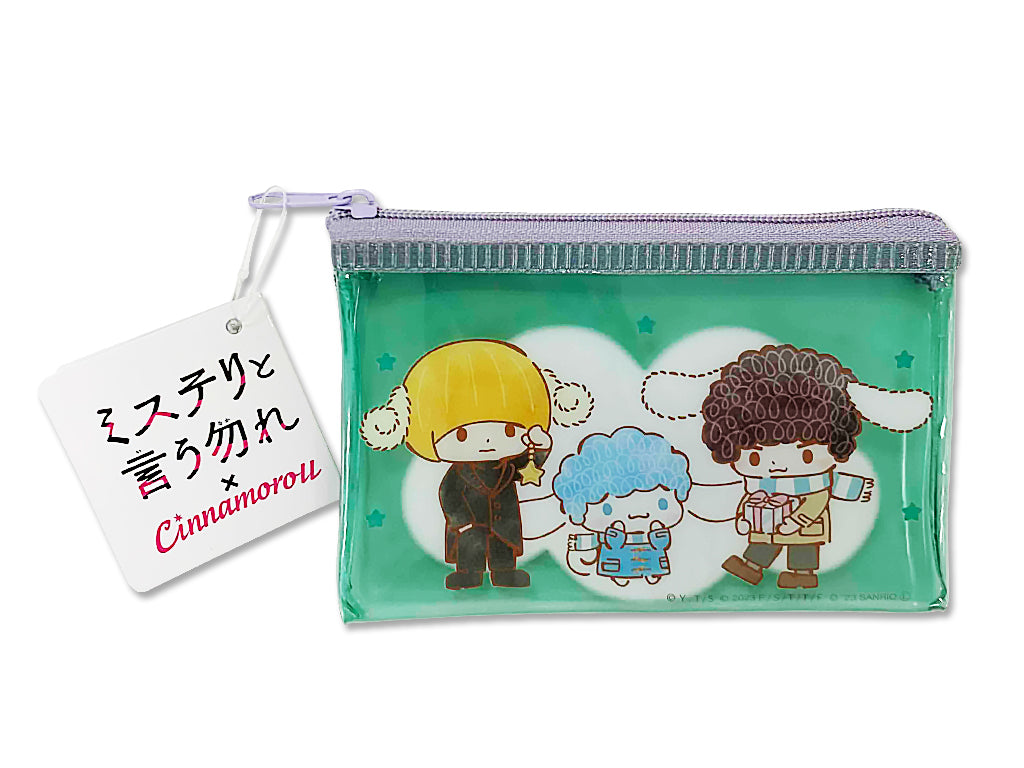 Flat Pouch S Size - Cinnamon Mystery