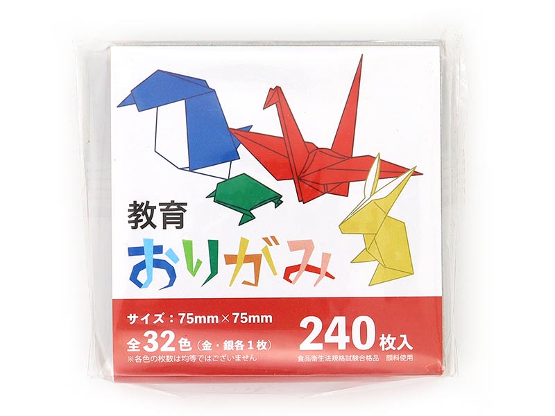 Origami (240 Sheets)