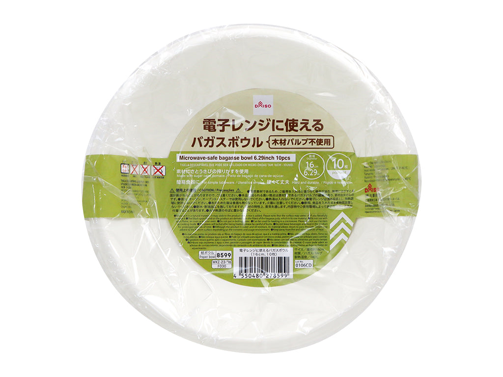 Microwave-Safe Bagasse Bowls (10 Pieces)