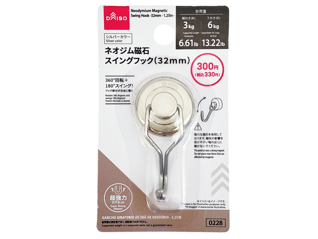 Neodymium Magnetic Swing Hook