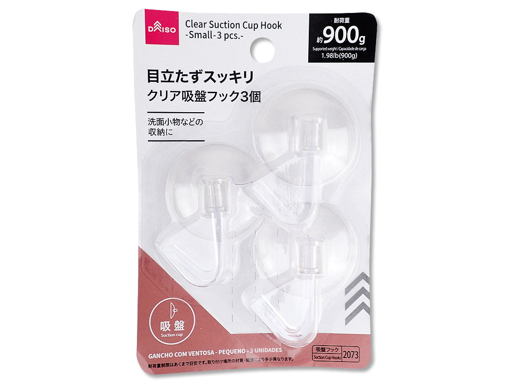 Clear Suction Cup Hook (Small, 3 pieces)