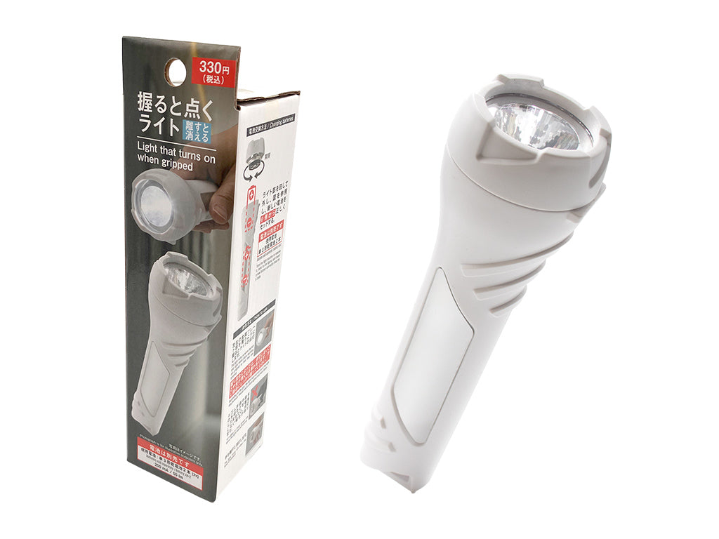 Grip Light