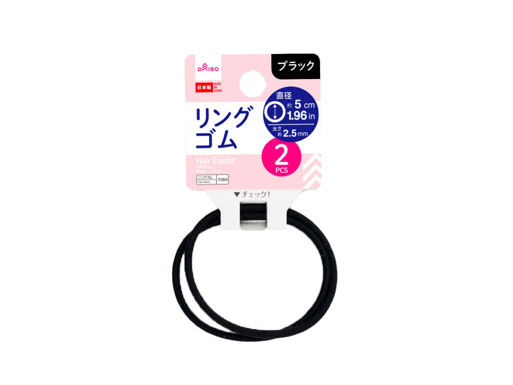 Ring Rubber (Medium, Black, 2 Pieces)
