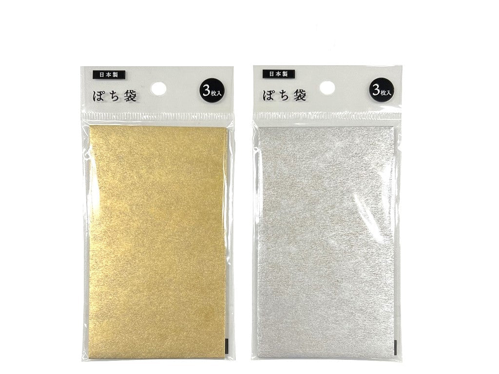 Pochi Envelope (Gold, Silver, 3 pieces)