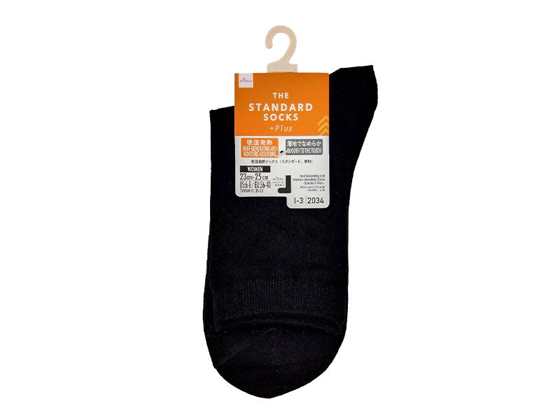 Moisture-Wicking Heat Retention Socks (Standard, Plain)