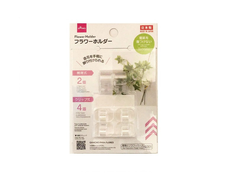 Flower Holder (Clip Type 4 Pieces & Open Type 2 Pieces)