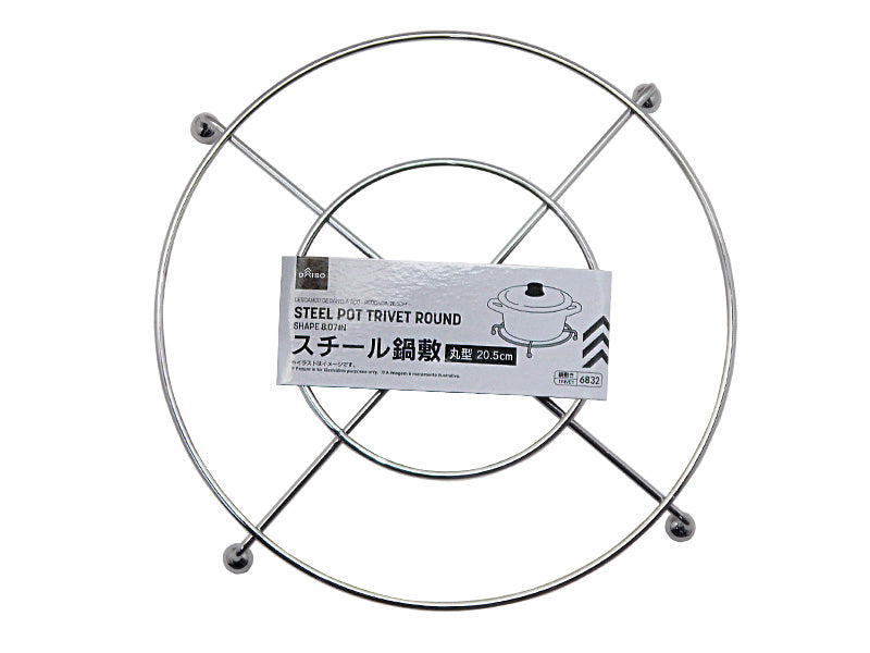 Steel Trivet (Round)